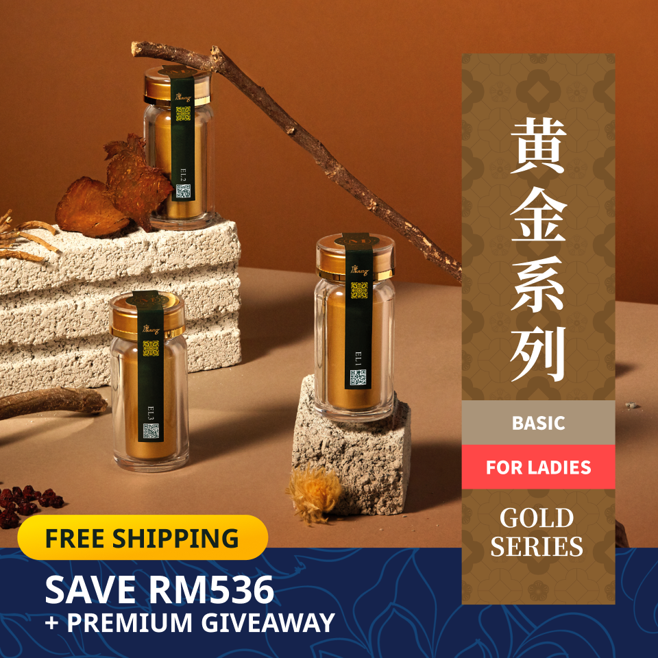 Gold Series Basic For Ladies - Senior Health Care 黄金系列入门女性调理 - 长者保健良方 (4 Sets - 12 bottles)